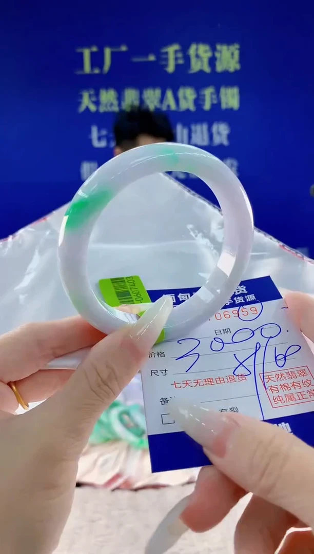 未镶嵌手镯翡翠59天然翡翠A货