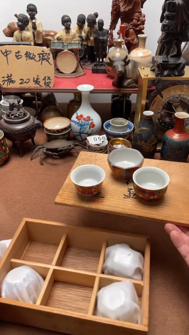 112中古商品默认微霞