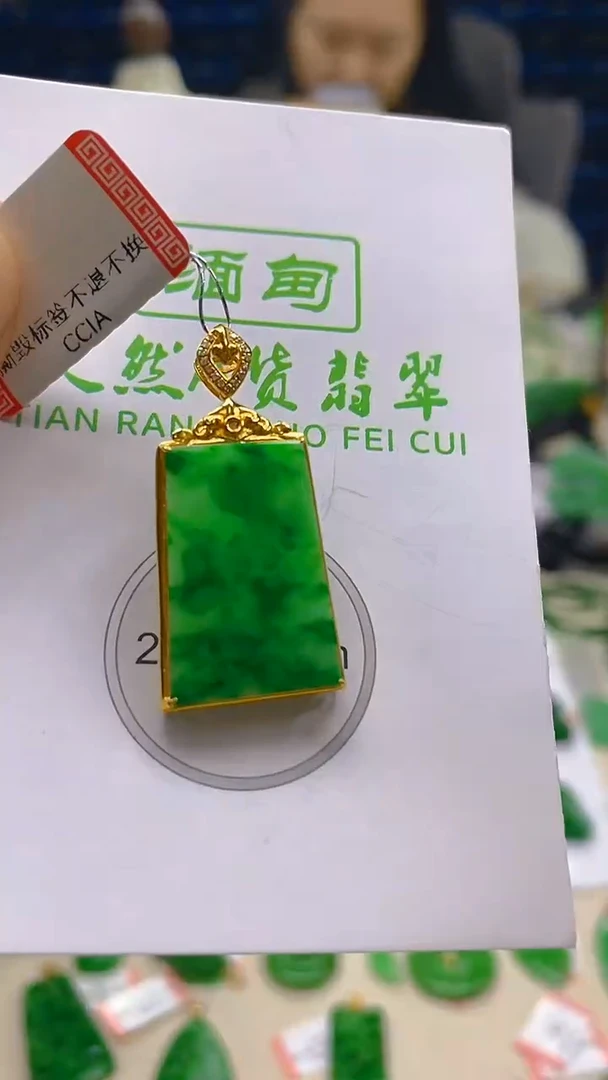 颈饰18K金镶嵌翡翠新号开播 全场乱卖
