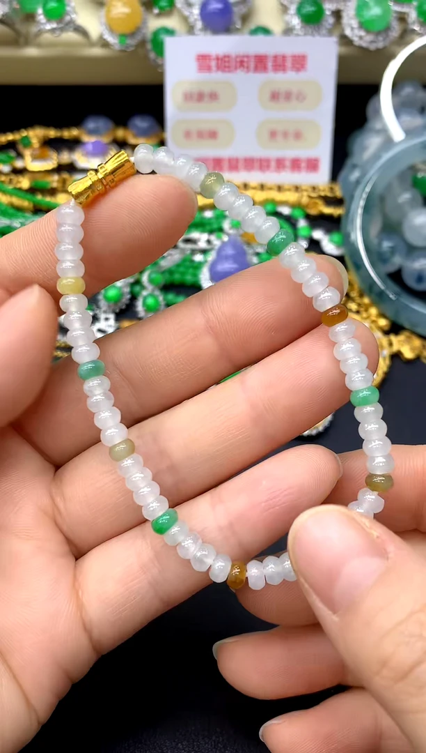 未镶嵌手链翡翠48-中国好珍宝