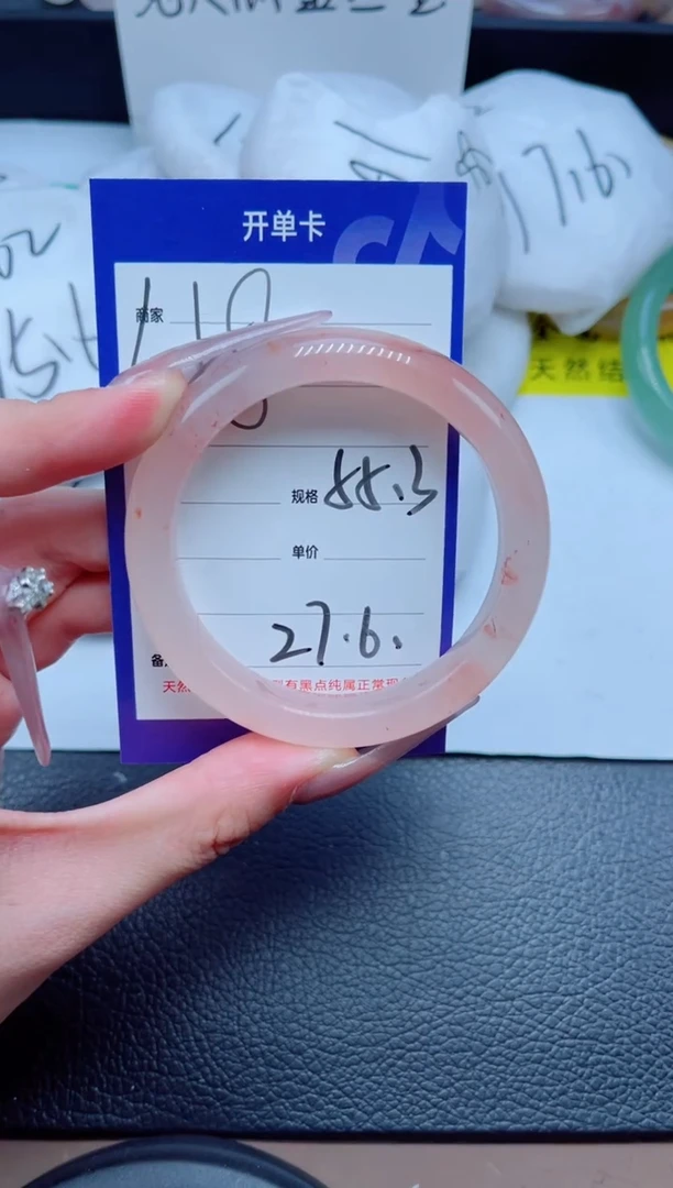 未镶嵌手镯石英质玉158-55