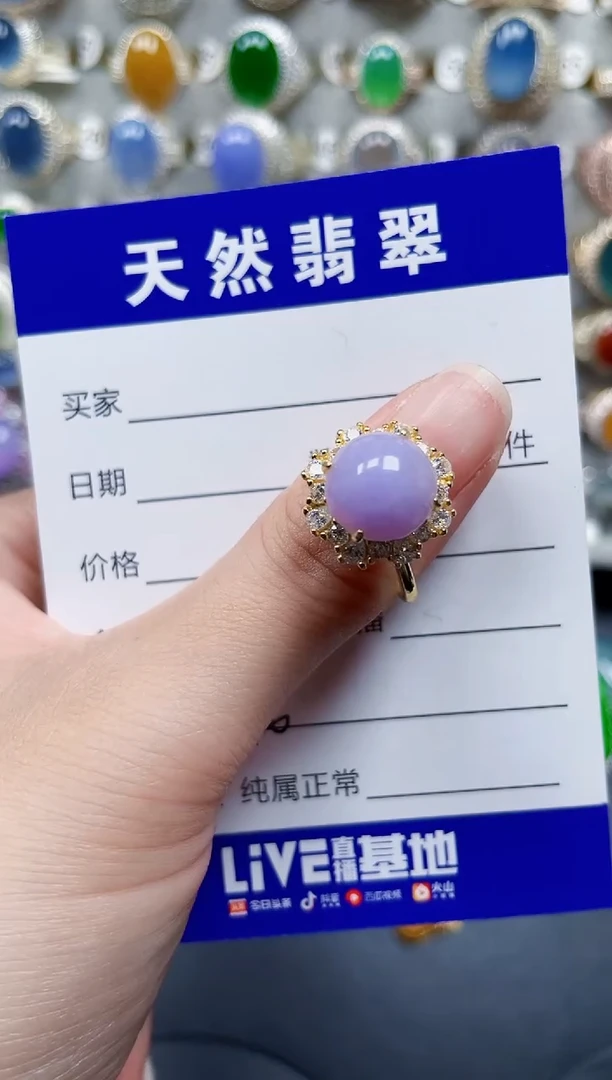 银S925镶嵌戒指翡翠646