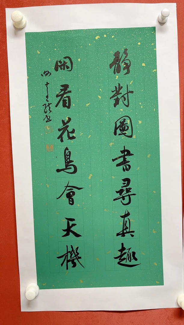 【闪购商品】书法谢奇龙书法对联68*34手工托芯