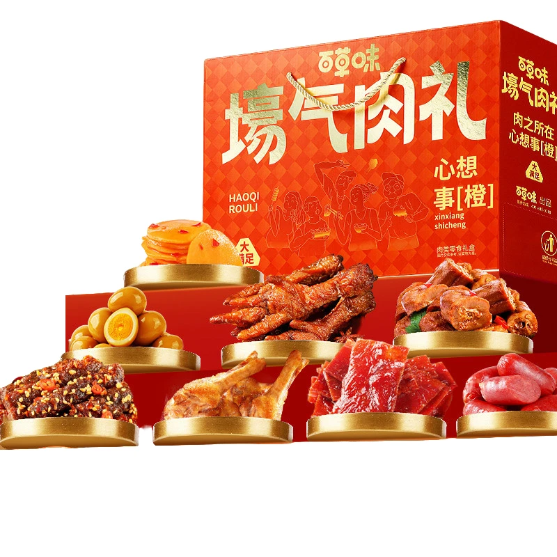 百草味大礼包2098/17袋肉礼盒牛肉干麻辣味熟食露营夜宵解馋零食
