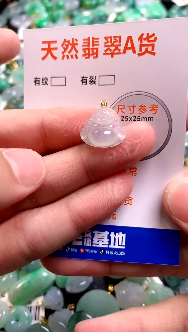 颈饰18K金镶嵌翡翠13003831