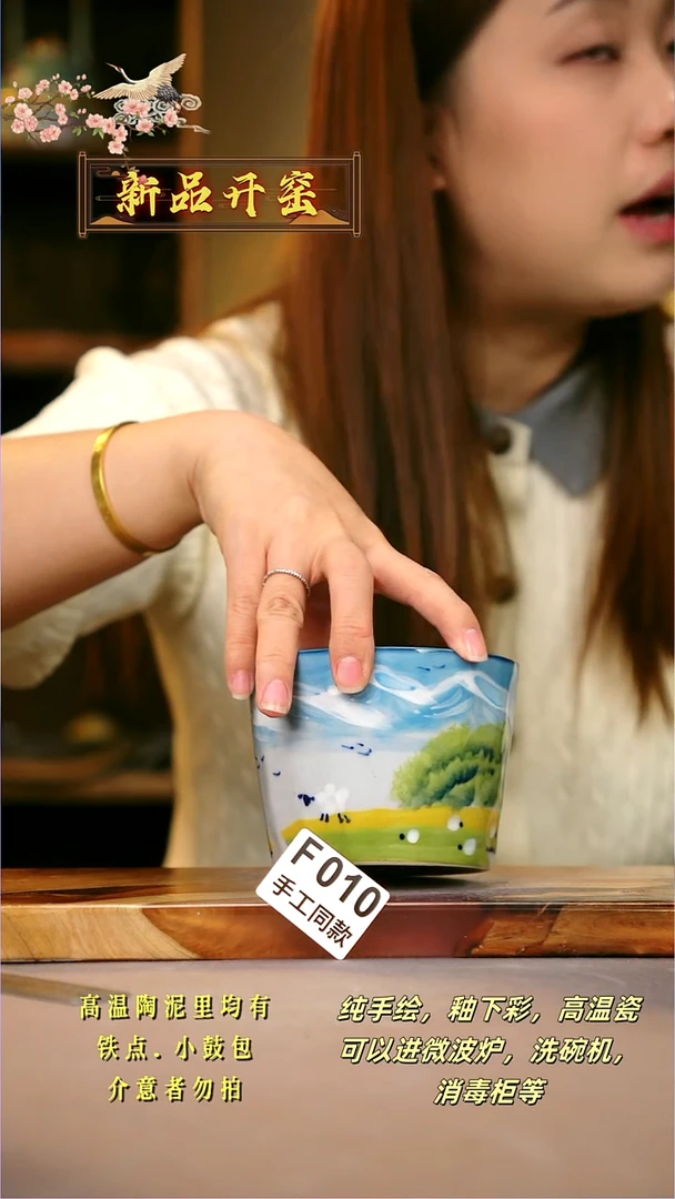 其他F010陶然集器瓷器
