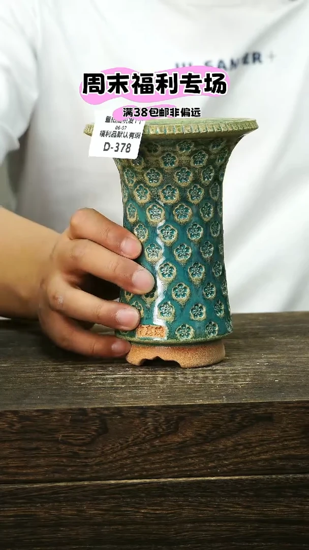 混发默认瑕6-7-378口10