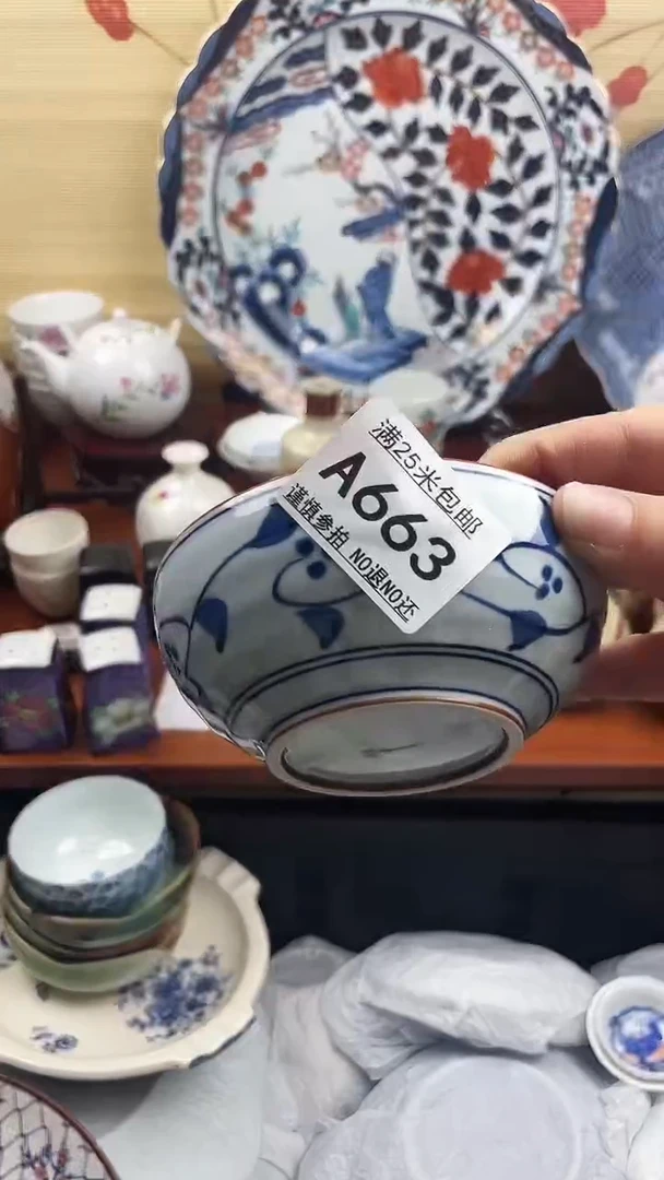 【闪购商品】663==============