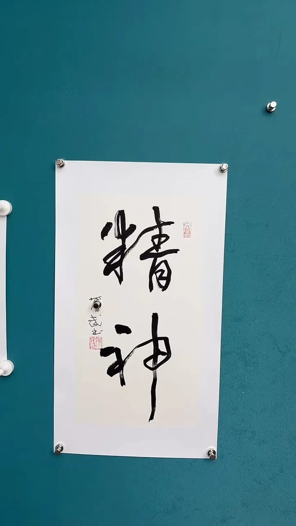 中国传统文化艺术年画陈