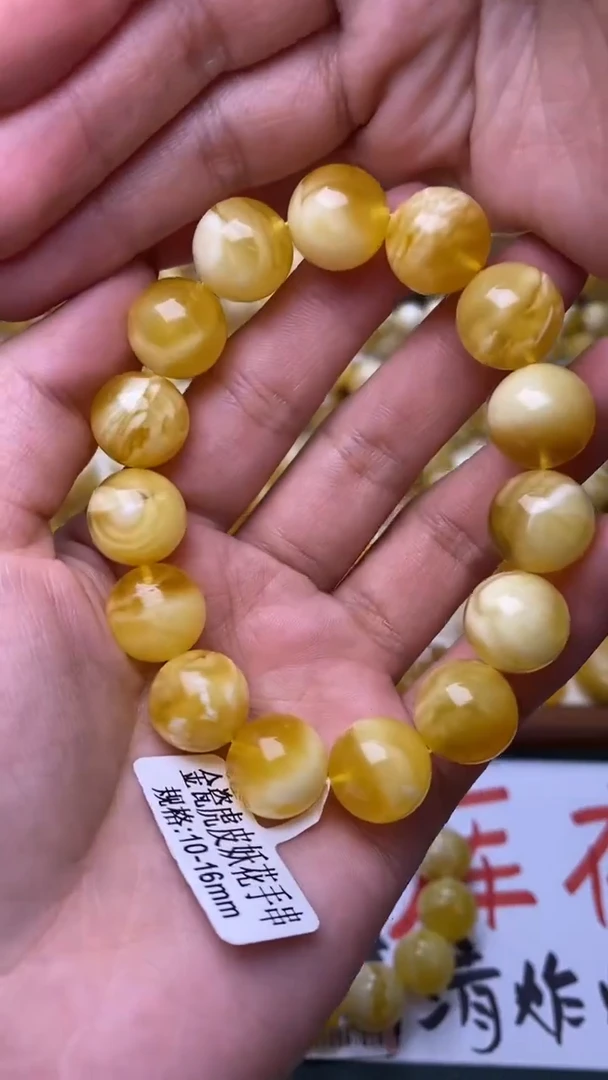 裸石蜜蜡未镶嵌葵.113 尺寸14+