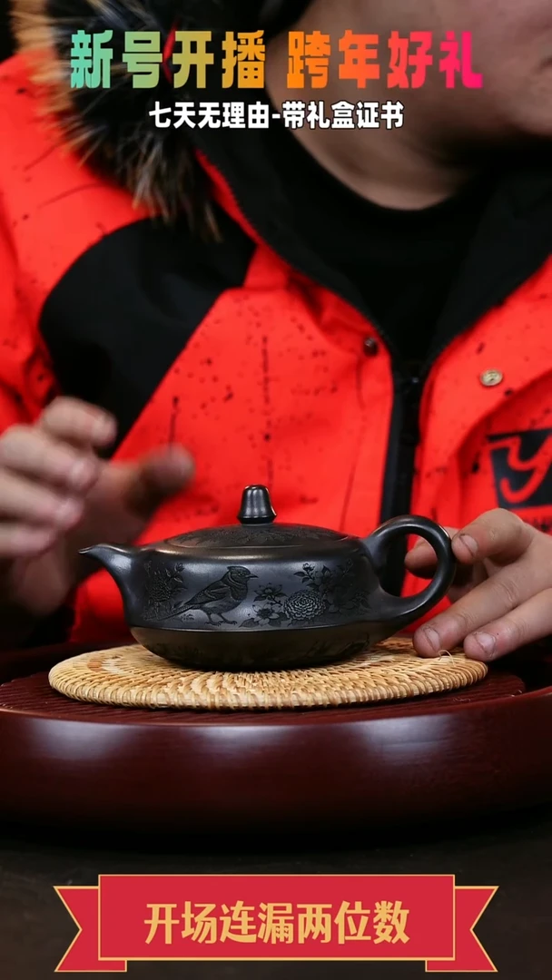 茶壶紫砂曲壶 石黄  牡丹