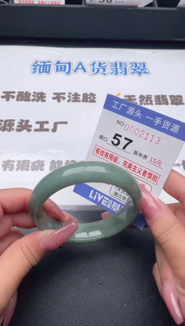 未镶嵌手镯翡翠翡翠手镯未镶嵌