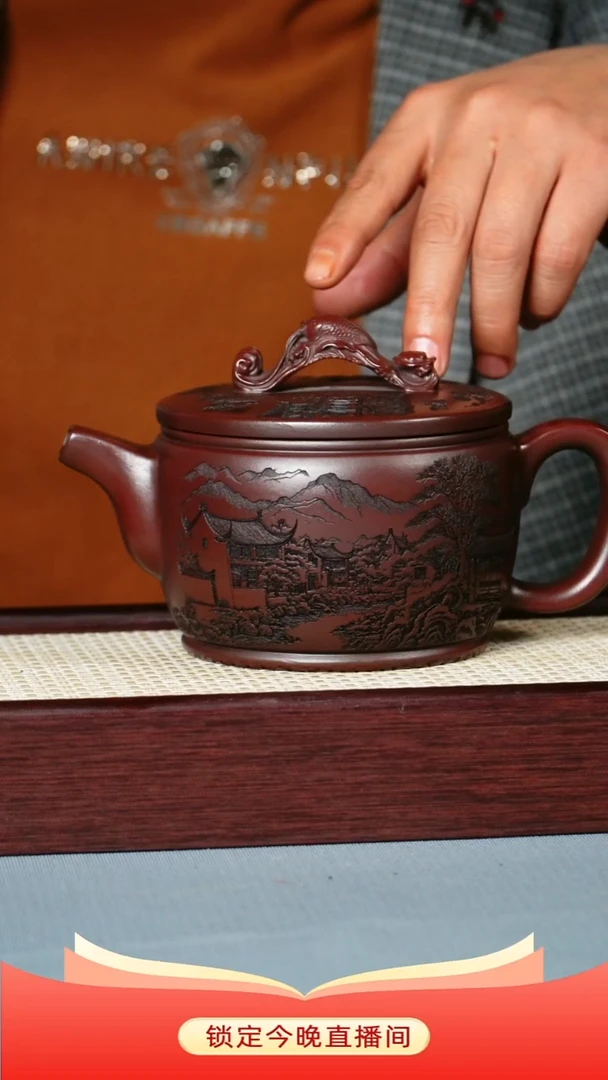 茶壶紫砂龙山古乌泥  鱼跃龙门
