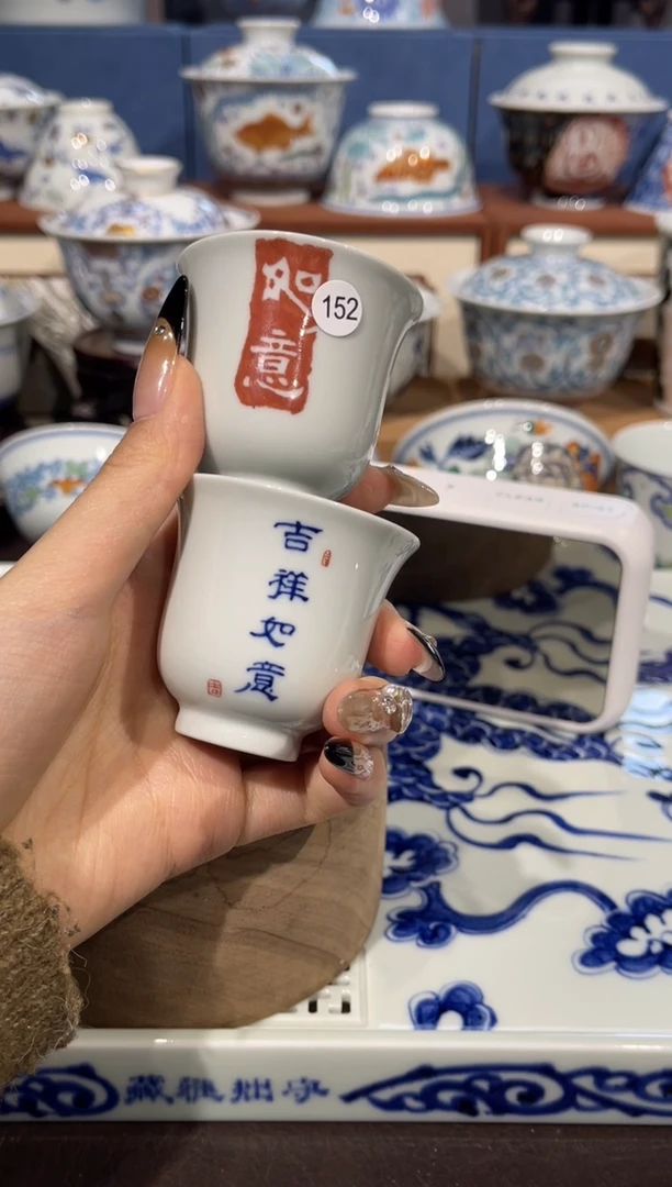 【闪购商品】杯152拓片如意小单杯两只