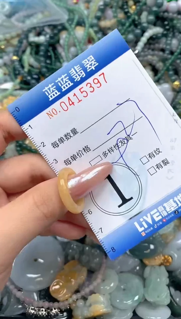 颈饰未镶嵌翡翠闪购0415397