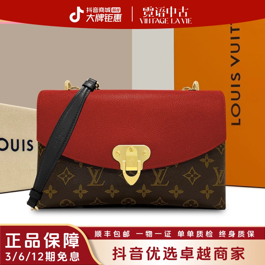 99新 LouisVuitton/路易威登 SaintPlacide焦糖/黑色信封单肩包