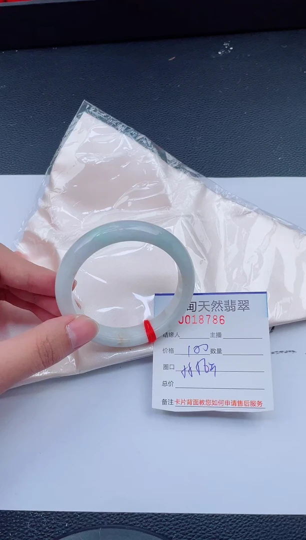 未镶嵌手镯翡翠天然翡翠手镯79