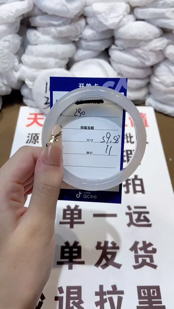 玛瑙/玉髓手镯未镶嵌59