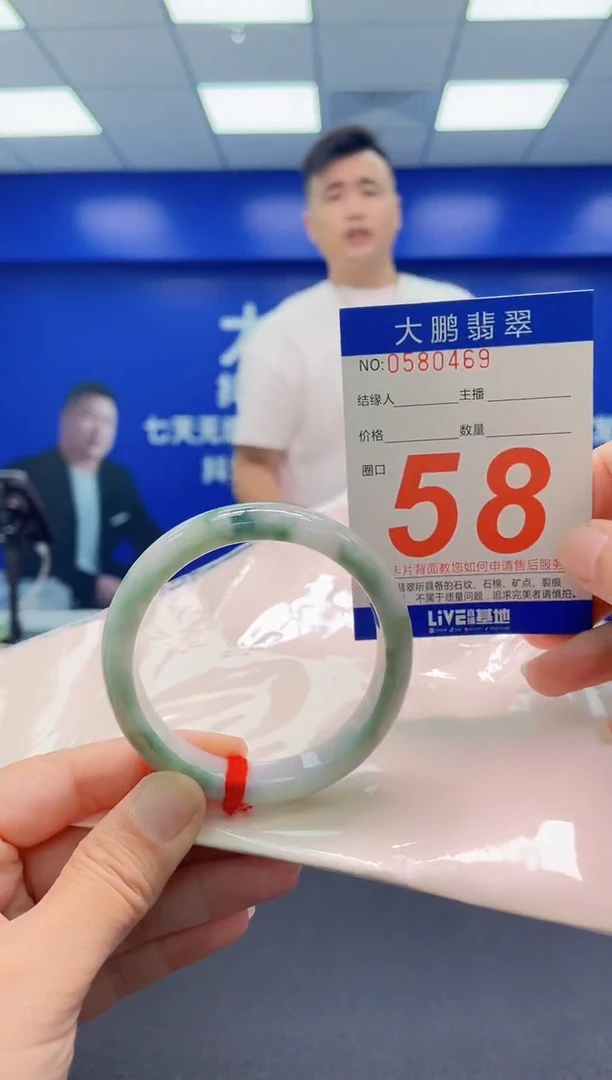 未镶嵌手镯翡翠AAAAAAAAA
