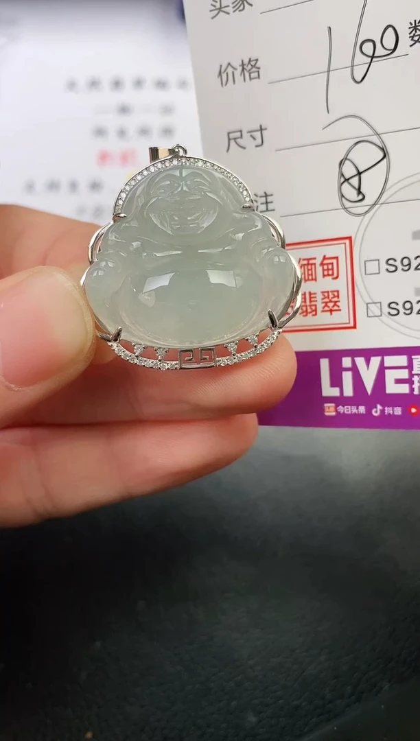 颈饰银S925镶嵌翡翠天****安挂件