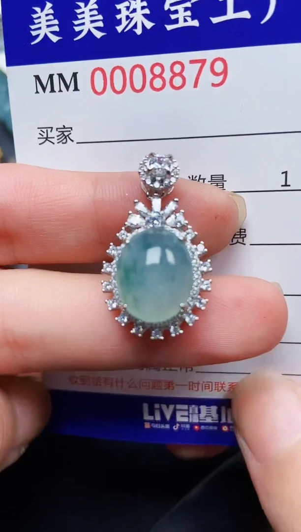 翡翠银S925镶嵌颈饰8879