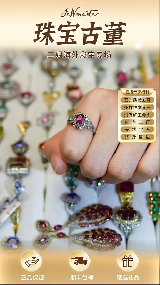 银S925镶嵌手链定制碧玺碧玺戒指