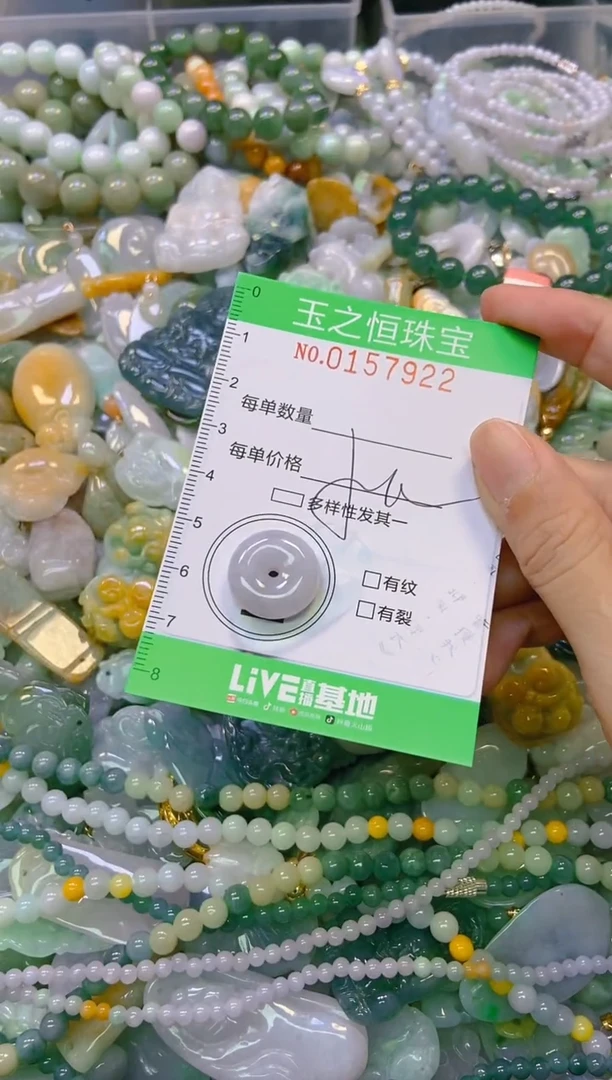 颈饰未镶嵌翡翠闪购0157922