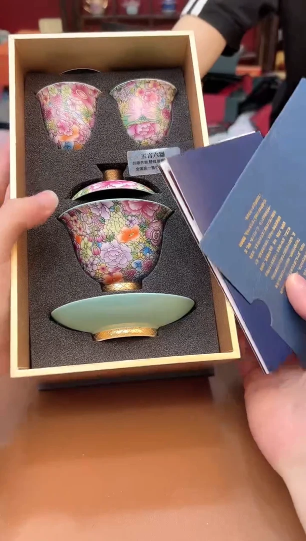 五颜六器直播专享价@@yw023