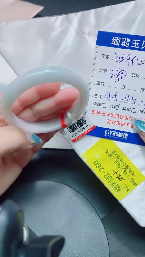 未镶嵌手镯翡翠钟*亿55+/000000