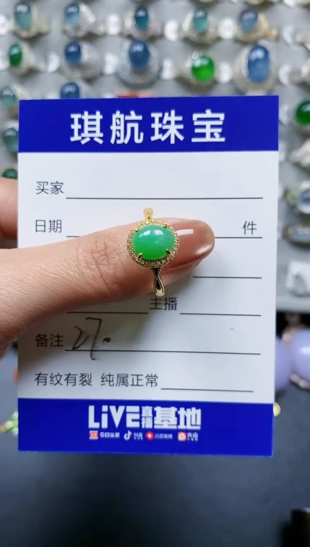 【闪购商品】翡翠戒指银S925镶嵌0270