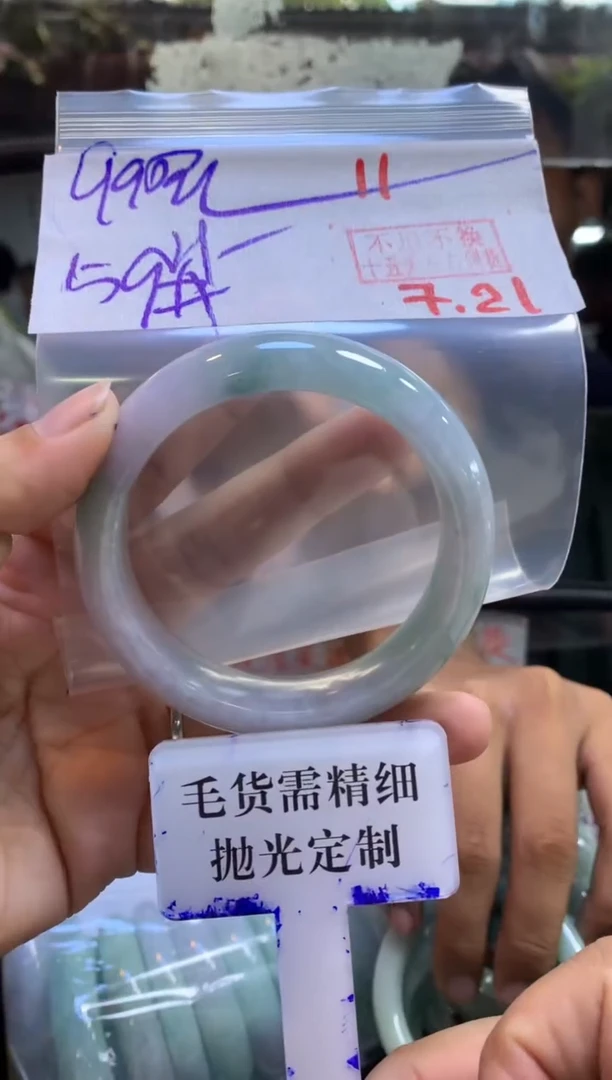 定制翡翠未镶嵌H**?拍一发一11