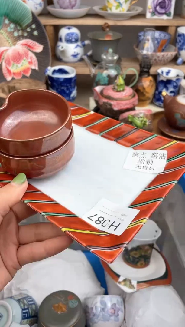 瓷片087默认微瑕，看清尺寸品相再拍