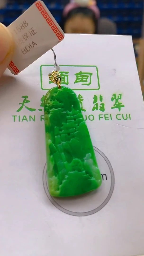 颈饰18K金镶嵌翡翠新号开播 全场乱卖