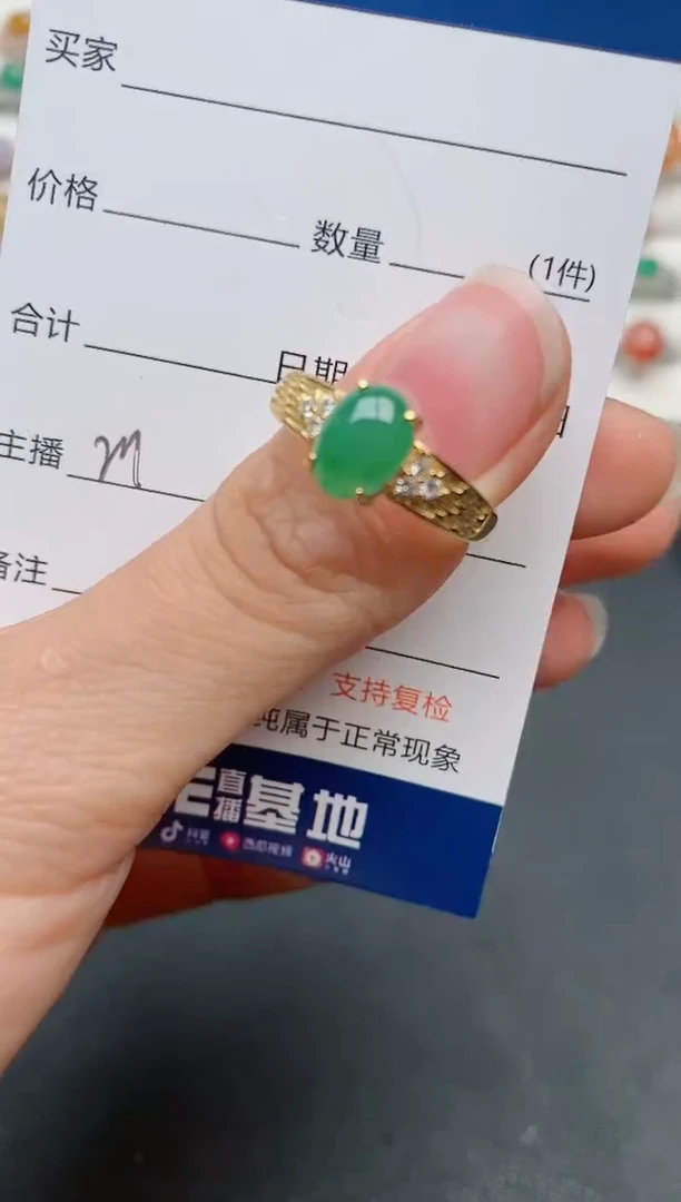 【闪购商品】翡翠戒指银S925镶嵌.......