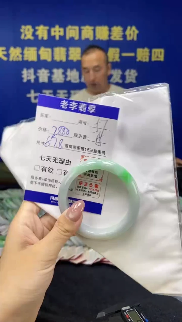 未镶嵌手镯翡翠翡翠手镯单样发一57