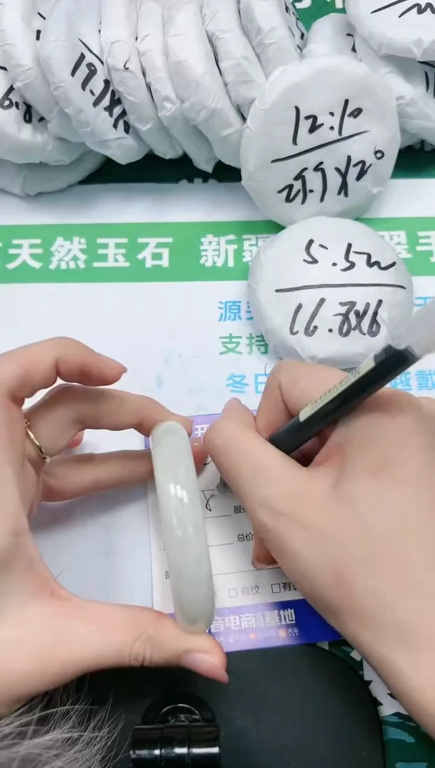 【闪购商品】石英质玉手镯未镶嵌K341-56