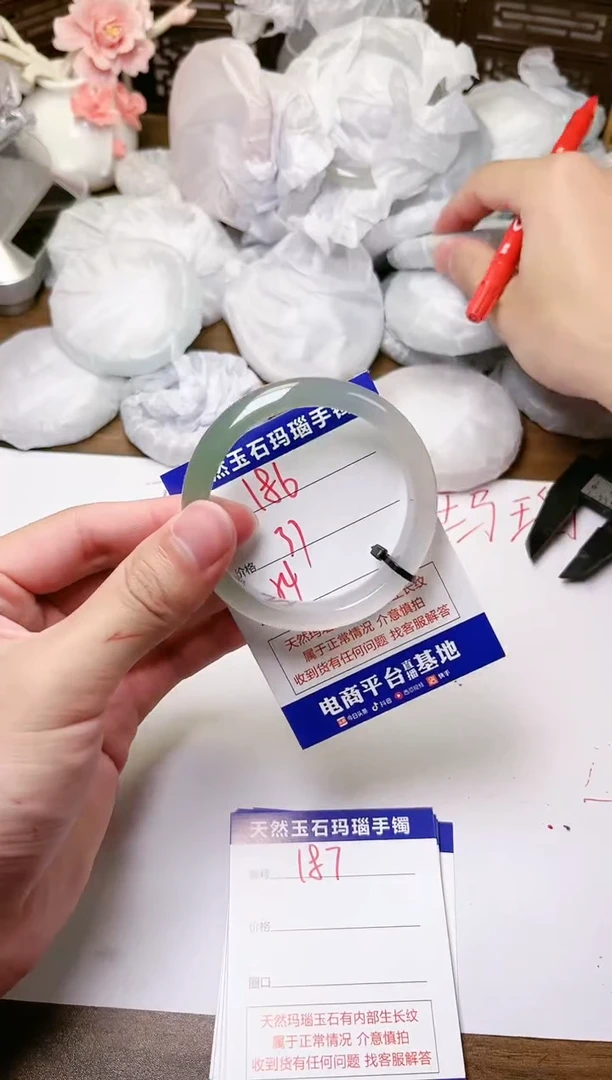手镯玛瑙/玉髓未镶嵌186