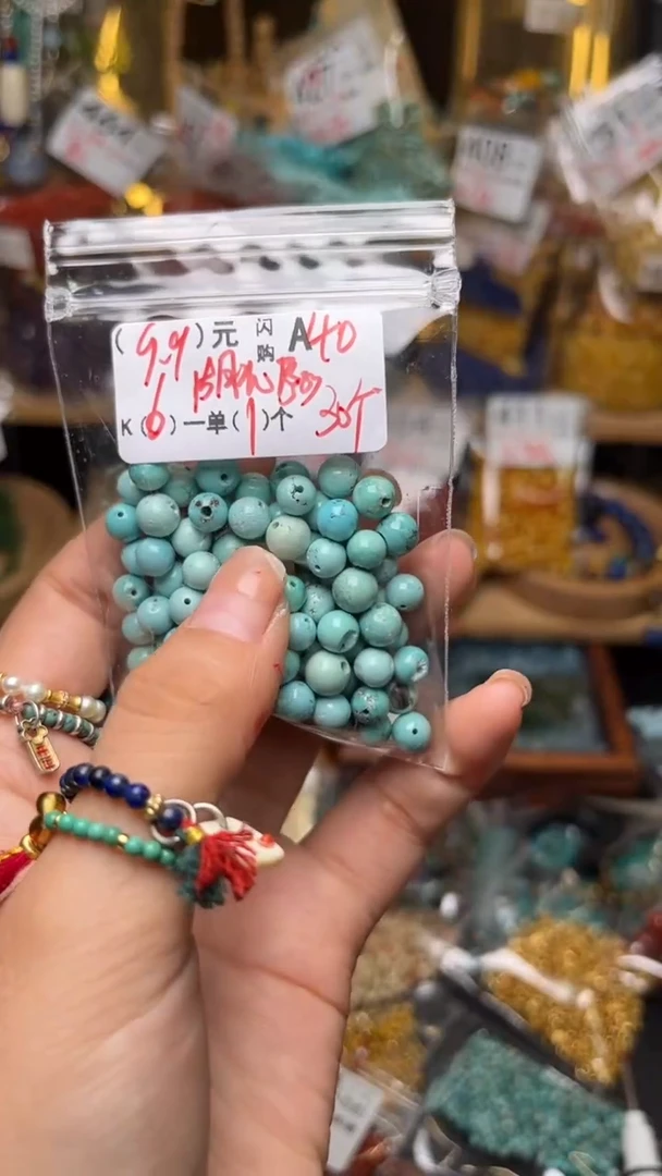 未镶嵌琥珀珠宝奇石A40