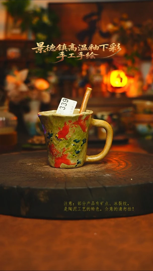 素简暖陶集手作339