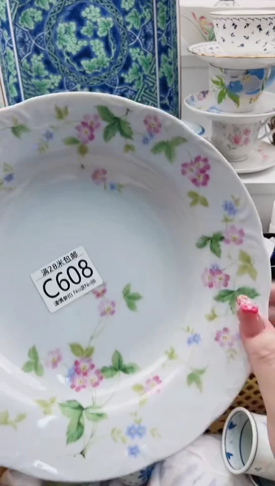 【闪购商品】C608***************