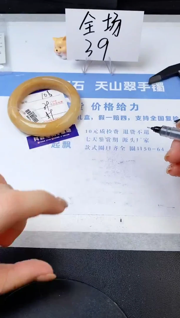 【闪购商品】石英质玉手镯未镶嵌s106-H-59