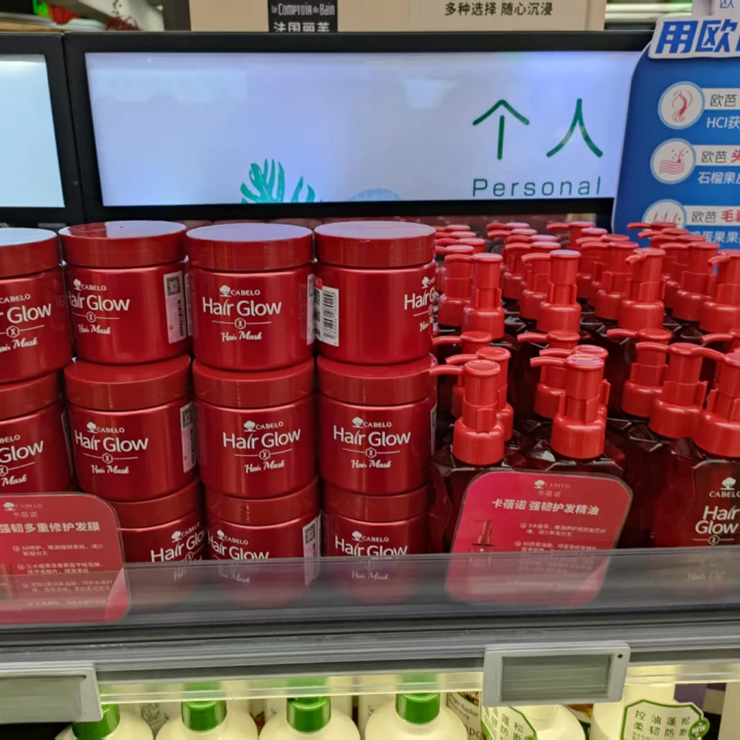 许昌千悦臻选卡蓓诺强韧护发精油