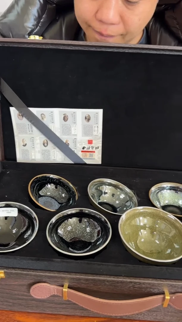 【闪购商品】茶盏西泠印社高端收藏91