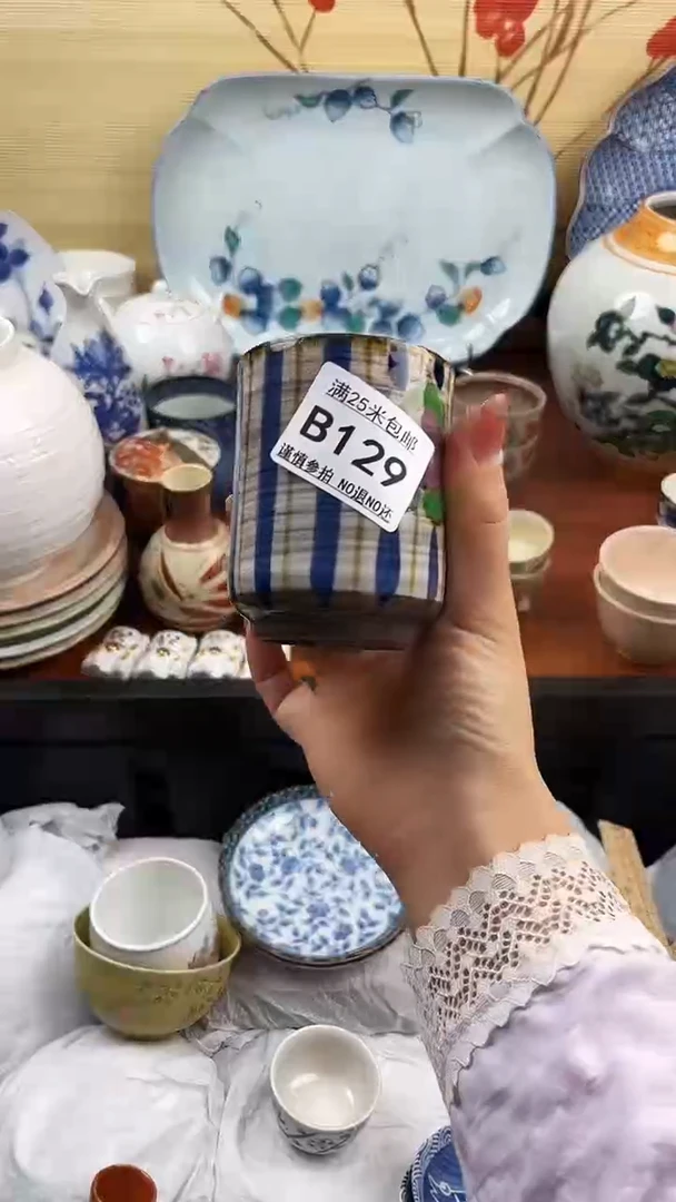 【闪购商品】129==============