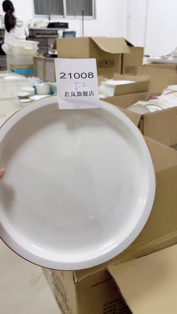 瓷骨质瓷闪购21008