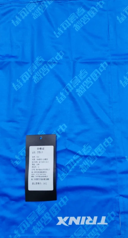 TRINX/千里达防晒面罩骑行面罩护挂耳防风面罩