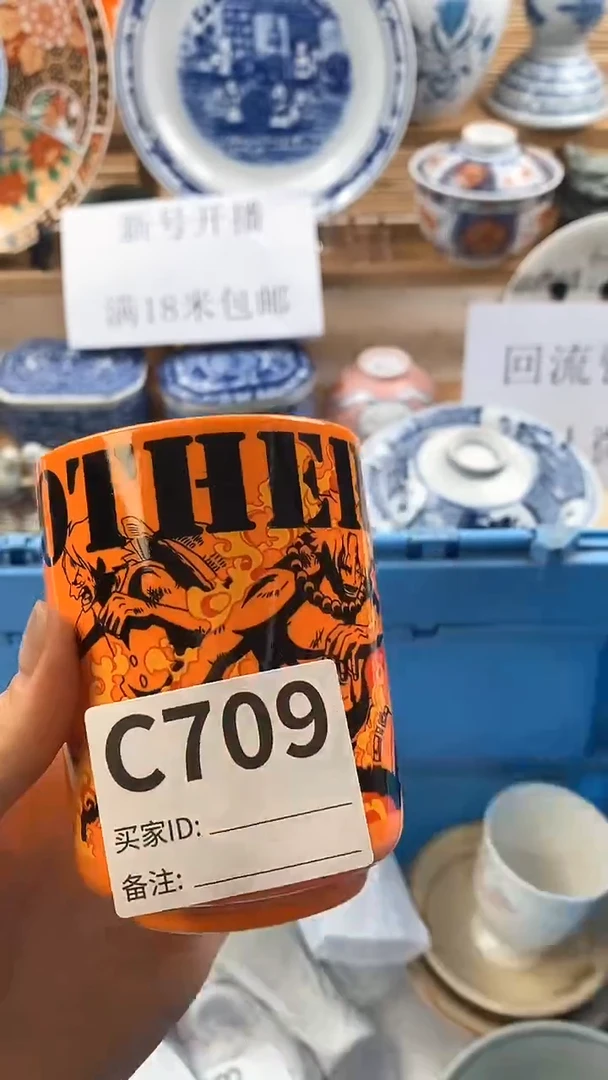 【闪购商品】瓷片新号开播，满18米包邮。