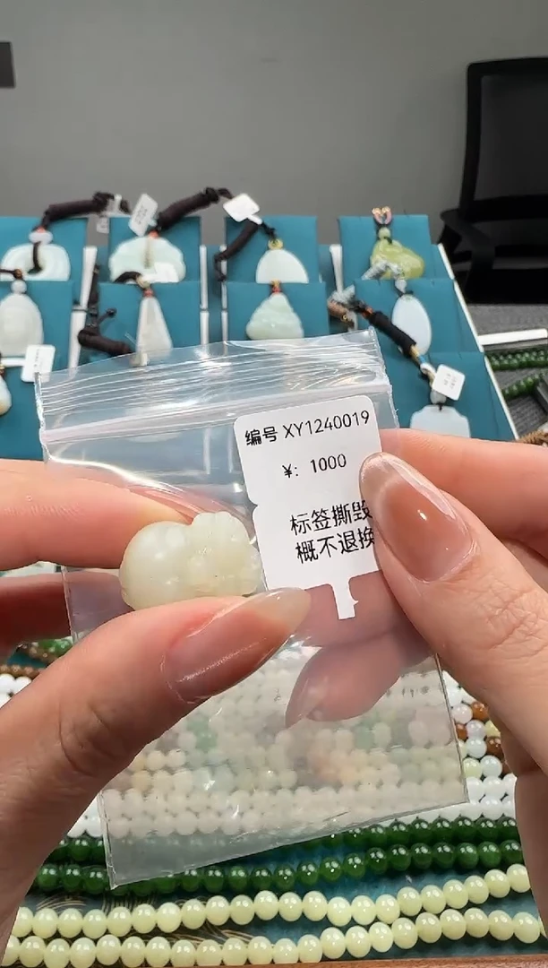 颈饰未镶嵌和田玉XY