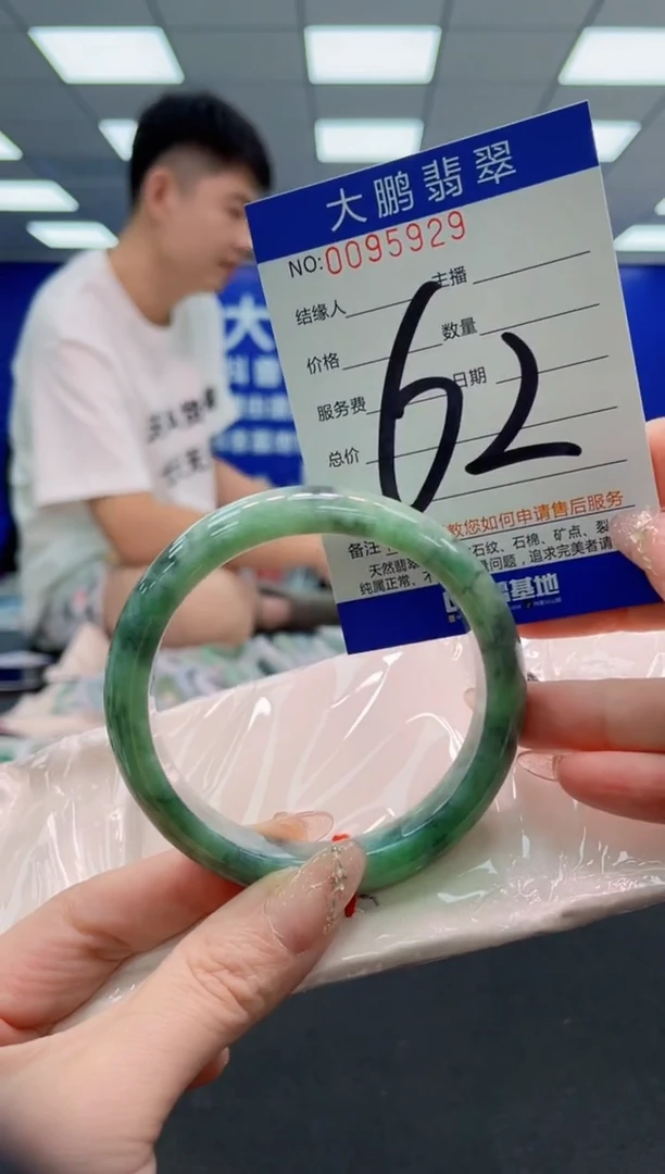 翡翠手镯未镶嵌AAAAAAAAAAAAAAAAAA