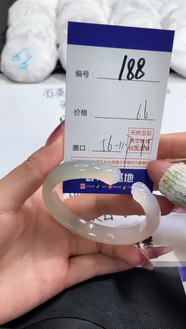 【闪购商品】玛瑙/玉髓手镯未镶嵌188